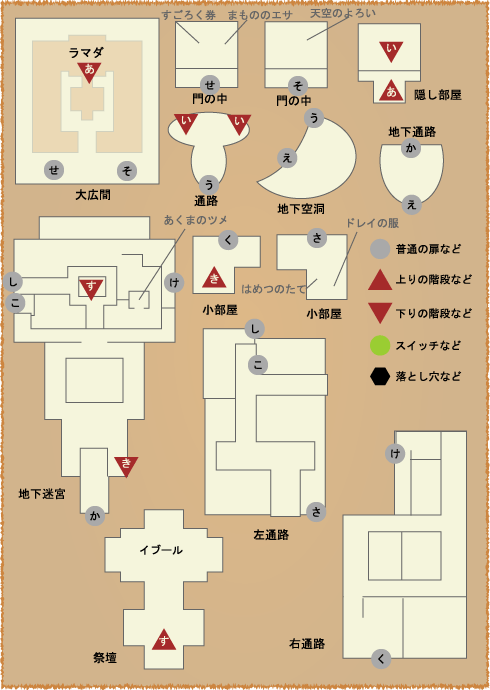 大神殿 ドラゴンクエスト5攻略（スマホ／DS／PS2）