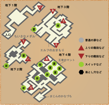 封印の洞窟 ドラゴンクエスト5攻略（スマホ／DS／PS2）