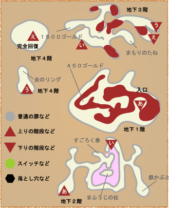 死の火山 ドラゴンクエスト5攻略（スマホ／DS／PS2）