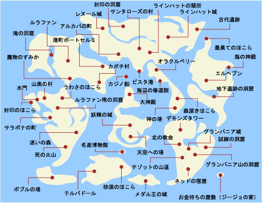 ドラクエ 5 カジノ 攻略